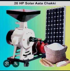 Soiar System For Atta Chakki =20  hp